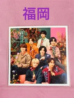 なにわ男子　集合　ましかくフォト　福岡限定　Classic 秋