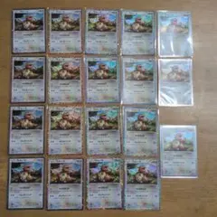 ポケモンカードクラシック マチスのコラッタ ラッタ 20枚セット 日本