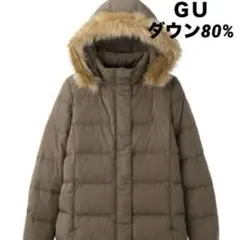 《美品》GU ダウン80% ロングコート ロングジャケット　カーキ　M ファー