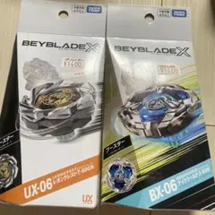 ベイブレードX ランダムブースターVol.6 レオンクレスト9-80K2こセット