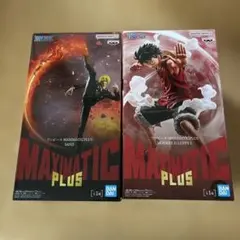 ワンピース MAXIMATIC PLUS フィギュア 2点セット　ルフィ&サンジ