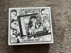 『鬼滅の刃』コミックカレンダー 2021 特製缶入り日めくりカレンダー