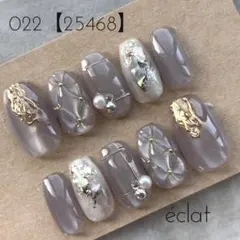 せかい様 リクエスト 2点 まとめ商品