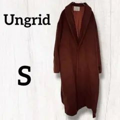 ✦美品✦Ungrid ブラウン ロングコート 【S】 ガウンコート