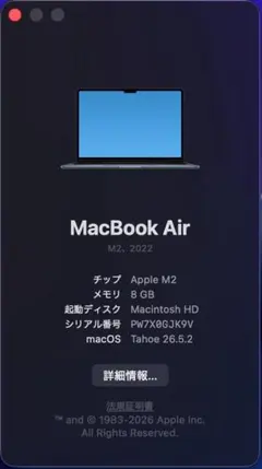 MacBook Air M2 8GB/256GB