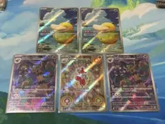 MEGAドリーム　コダックAR 2枚,他AR まとめ