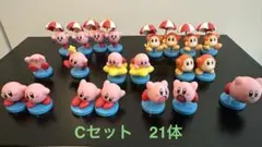 チョコエッグカービィ フィギュア のみ Cセット 21体