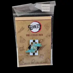 【未開封】鬼滅の刃　ピンズコレクション　時透無一郎　【希少】