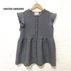 UNITED ARROWSフリル ネイビーベスト ジレ ペプラム - メルカリ