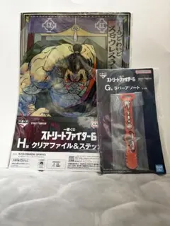 一番くじ ストリートファイター6 エドモンド本田 2点セット