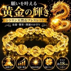 南無妙法蓮華経 金針水晶×黄水晶 天然石 - メルカリ