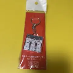 2026年最新】松井秀喜 キーホルダーの人気アイテム - メルカリ