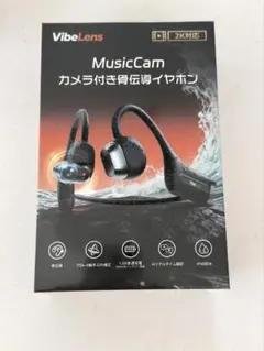 VibeLens MusicCam カメラ付き骨伝導イヤホン 充電ケース付き VibeLens MusicCam カメラ付き骨伝導イヤホン（充電ケース付き
