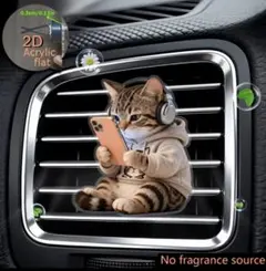 キジトラ　キジ猫　カーアクセサリー　カーインテリア　猫　ネコ　車用　芳香剤