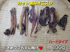 ケケちゃん　おまとめ、お値引き大歓迎！様 リクエスト 4点 まとめ商品