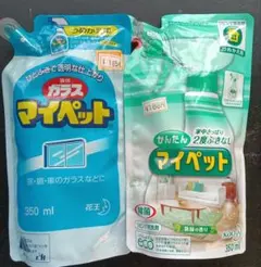 ★BUZZ★様 リクエスト 2点 まとめ商品