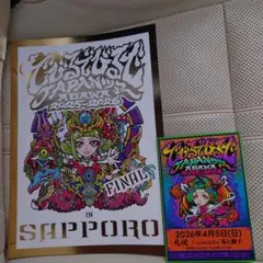 たかやん様専用