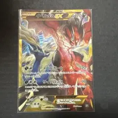 2026年最新】イベルタルex urの人気アイテム - メルカリ