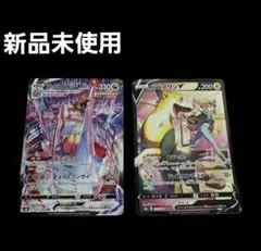 パルスワンv csr　ジュラルドンvmax csr　VMAXクライマックス