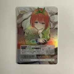 2026年最新】中野四葉 sspの人気アイテム - メルカリ