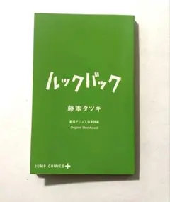 Item thumbnail for item 8a8b9a9c-937f-49cd-a8dd-4d2580e3023f