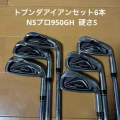 TOBUNDAトブンダTRY FIT 1W＆5FW2本セット 楽天市場】トブンダ トライフィット（アイアン｜メンズクラブ
