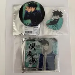 呪術廻戦 伏黒恵 缶バッジ アクリルスタンド
