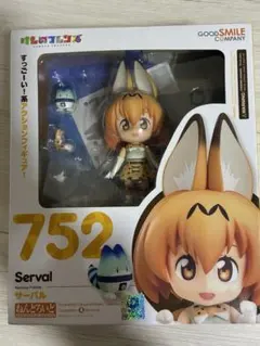 ねんどろいど　サーバル　けものフレンズ