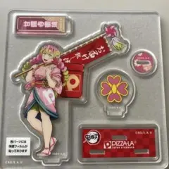 ピザーラ 鬼滅の刃オリジナルアクリルフィギュア 甘露寺蜜璃