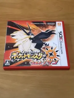 ポケットモンスター ウルトラサン (Nintendo 3DS)