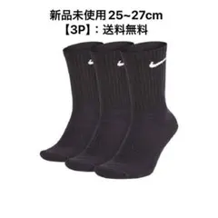 「新品未使用」ナイキソックス 靴下25〜27cm (新品)3pLサイズ