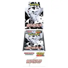 スカーレット＆バイオレット 拡張パックデラックス ホワイトフレア