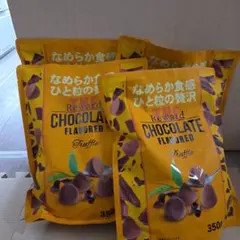 the reward チョコレート トリュフのサムネイル