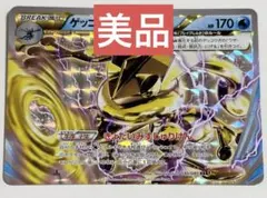 2026年最新】バトルブレイクの人気アイテム - メルカリ