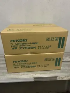 HIKOKI サイディング用ステンレスロール釘VP2750SN 2箱 - メルカリ