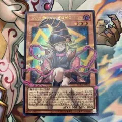 ガガガガールゼロゼロコール　オーバーフレームレア