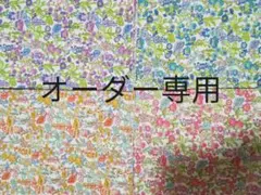 オーダー専用　花柄　がま口ショルダーバッグ　ハンドメイド