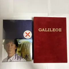 2026年最新】ガリレオ DVD-BOXの人気アイテム - メルカリ