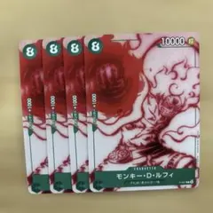 P-061 モンキー・D・ルフィ P