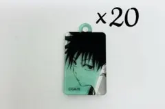 呪術廻戦 18巻 伏黒 恵 同梱版 特装版 アクリルキーホルダー