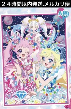 Item thumbnail for item 27c4a21b-9c3a-4405-9d7a-cfbdf03d83c8