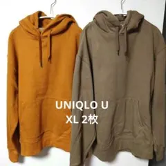 【2枚】UNIQLO U スウェットプルパーカー カーキ＆マスタードXL