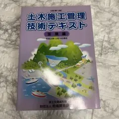 Item thumbnail for item 32055470-75e9-4304-8f6f-1bfdfb2ec487