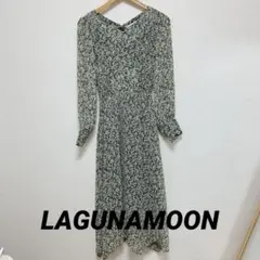 花柄マキシドレス 緑色 長袖　グリーン　ラグナムーン　LAGUNAMOON