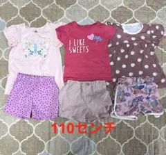 女の子　夏服　セット　まとめ売り　ピンク　110センチ ショートパンツ　短パン
