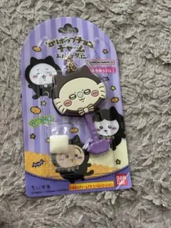 ちいかわ　ロリポップチョコチャーム　みんなで黒猫