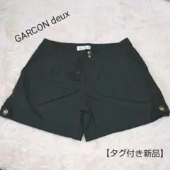 【新品】GARCON deux  ベーシック　ショートパンツ　グレンチェック
