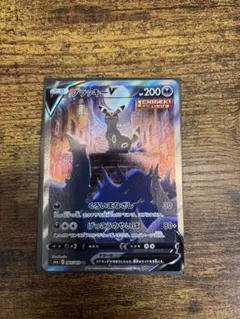 ブラッキーV SR S6a イーブイヒーローズ 085/069