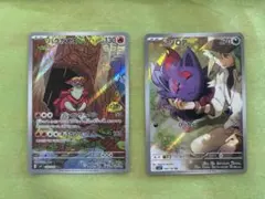 ポケモンカード Nのゾロア まとめ売り