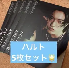 Treasure　ハルト　lovepulse 5枚セット　新品未開封